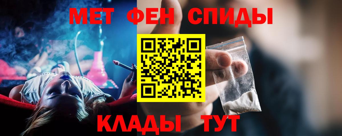 Amphetamine Premium  Amphetamine  Карталы  Вход с VPN  Amphetamine 
