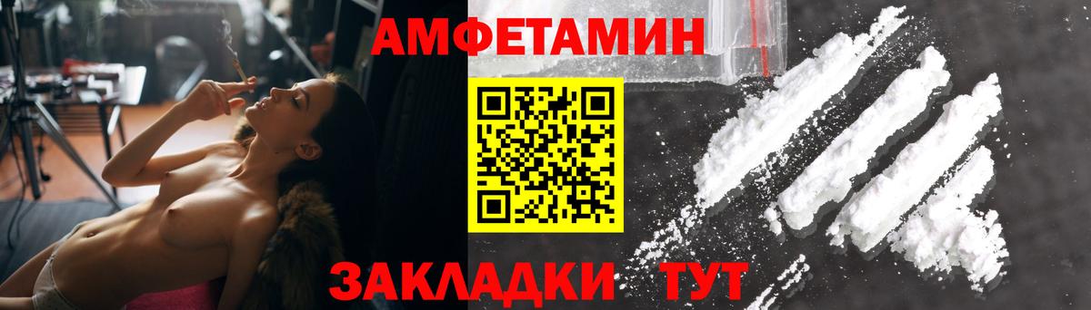 АМФЕТАМИН Premium Карталы