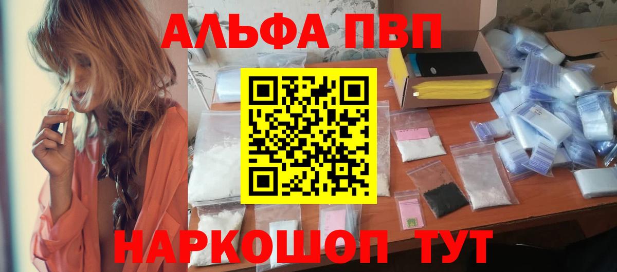 A PVP СК КРИС Карталы
