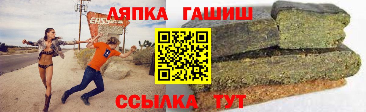 Карталы  Гашиш  Вход с VPN  Гашиш Cannabis 