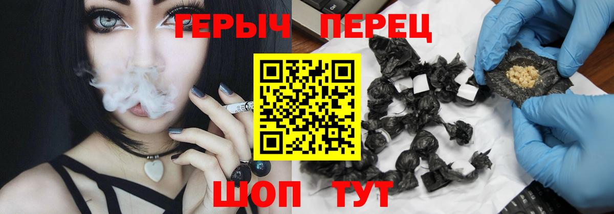 ГЕРОИН Афган  Вход с VPN  Карталы 