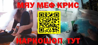 меф VHQ Конаково