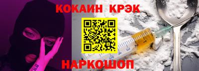 СК Комсомольск-на-Амуре
