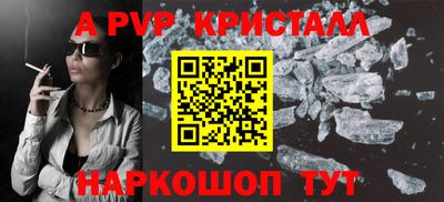 меф VHQ Конаково