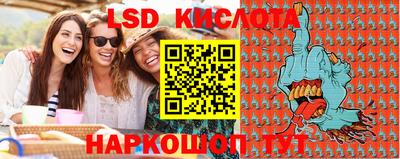 СК Комсомольск-на-Амуре