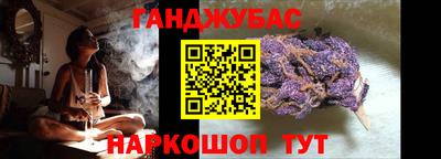 кокс Краснознаменск