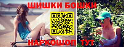 ПСИЛОЦИБИНОВЫЕ ГРИБЫ Краснокаменск