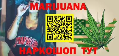 каннабис Коммунар