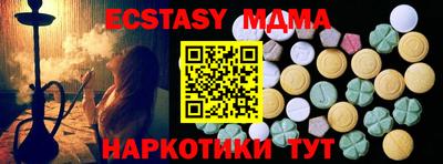 каннабис Коммунар