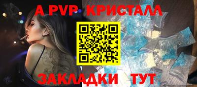 СК Комсомольск-на-Амуре