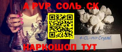 меф VHQ Конаково