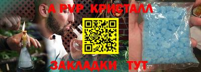 СК Комсомольск-на-Амуре