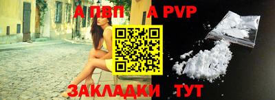 меф VHQ Конаково