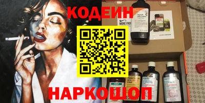 меф VHQ Конаково