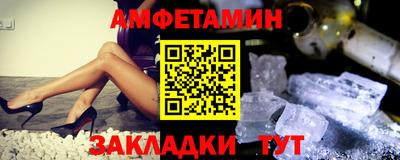 меф VHQ Конаково