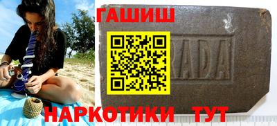 меф VHQ Конаково