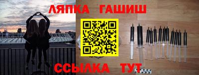 меф VHQ Конаково
