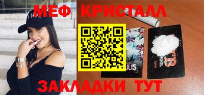каннабис Коммунар