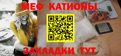 меф VHQ Конаково