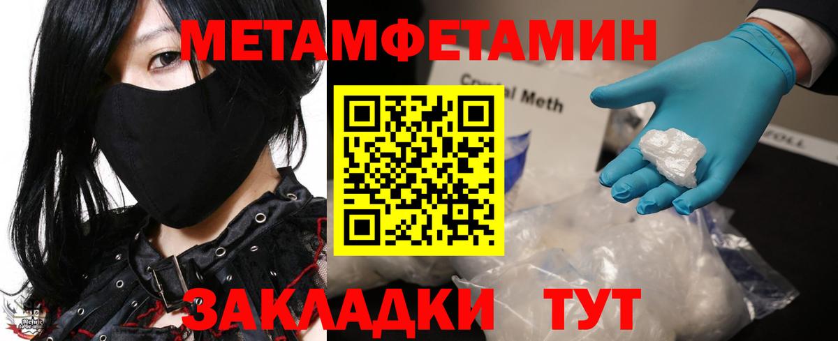 Первитин витя Карталы