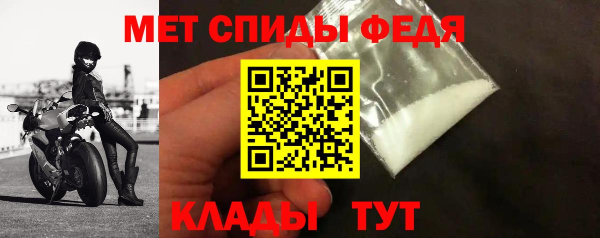 Карталы  Метамфетамин кристалл  Вход с VPN 