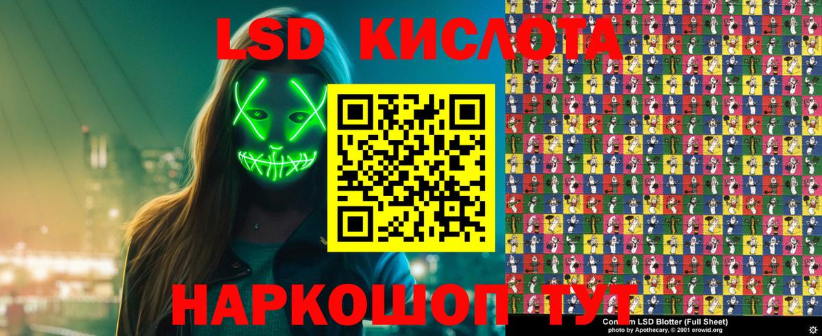 Карталы  Марки NBOMe 1,5мг  Марки NBOMe 1,5мг  Вход с VPN 