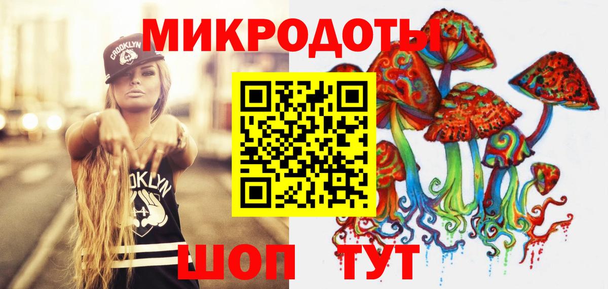 хочу наркоту  Вход с VPN  Карталы  Галлюциногенные грибы Magic Shrooms  Галлюциногенные грибы прущие грибы 